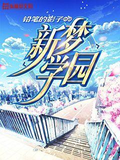 海贼王伟大冒险2