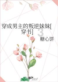 冲浪女孩逃脱