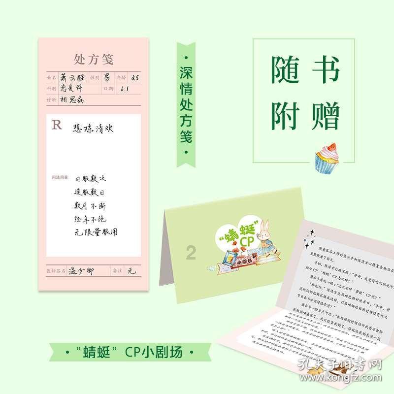 媒体人:崔康熙想为泰山签郑达伦但名额不够,球员大概率去成都