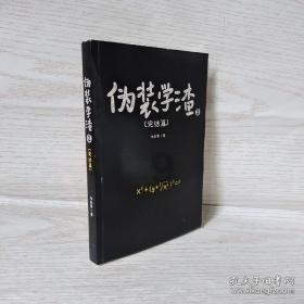 极限摩托车大赛