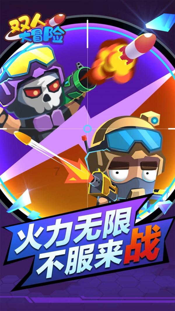奔跑的兔子