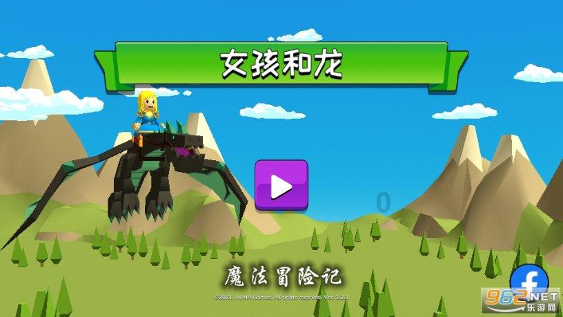 长沙去学汽车改色贴膜要多少学费？游戏画面