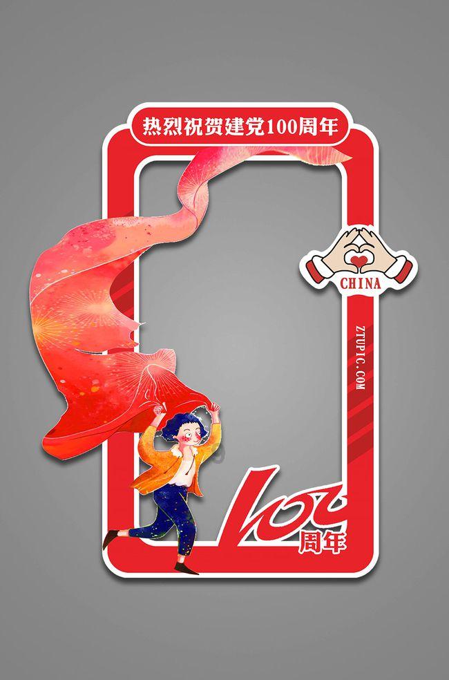 腐烂国度2