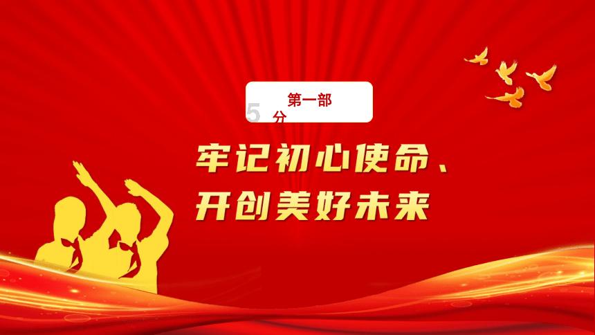 奥卡福:很高兴我的进球带来3分,足球界没有种族主义的容身之处