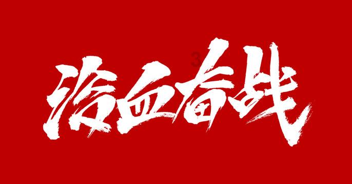 湘潭市总工会工会驿站建设纪实