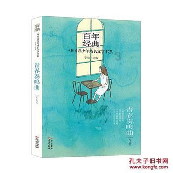 《每晚都进神们的梦中》叶芝琴 肖亦轩无删目录全章节小说