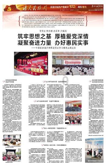 剧院的麻烦