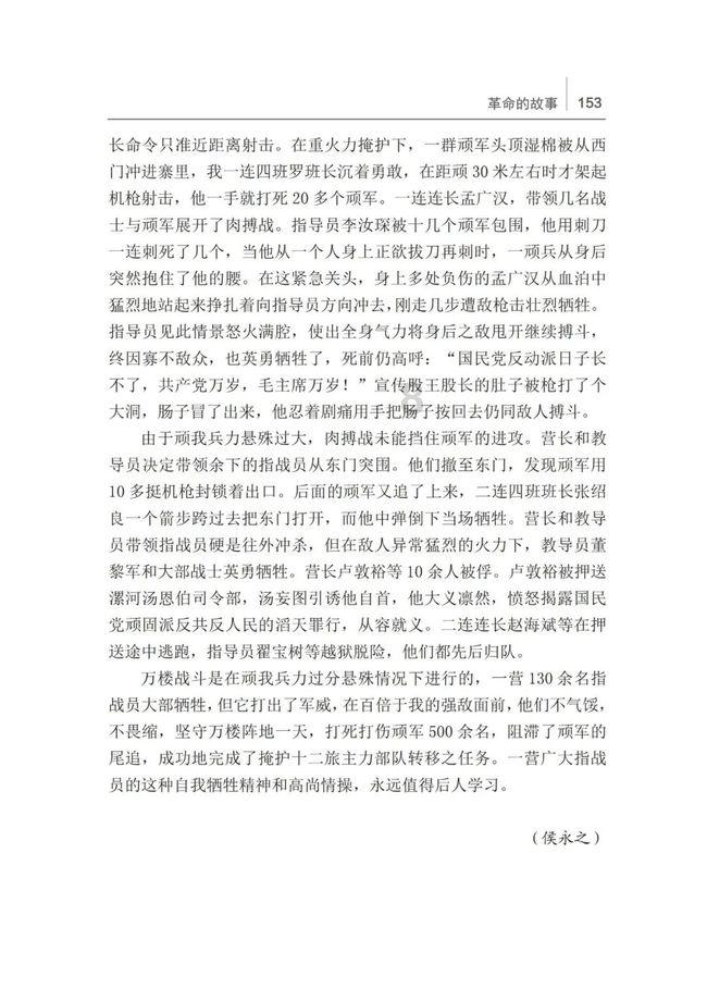 时尚博主