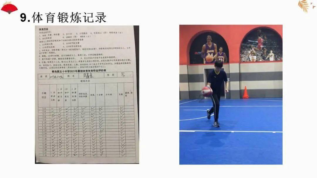 后卫营救