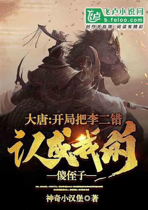 什克妻子：在巴黎生活比在米兰更自由，在米兰时只能窝在家里